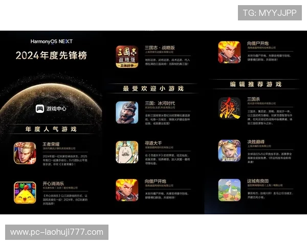 gb游戏排行榜最新2024年度最全游戏推荐与详细评测指南