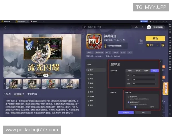 MG电子游戏模拟器如何实现高效兼容多平台支持多款热门游戏轻松切换体验升级