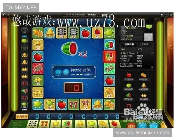 新手如何快速掌握水果机小游戏怎么玩,入门技巧与常见问题解答