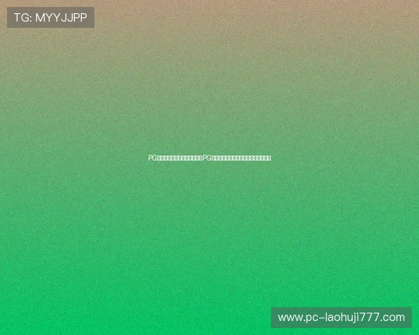 PG电子平台大全：详细解析各大PG电子平台在世界杯报道中的优势与特色